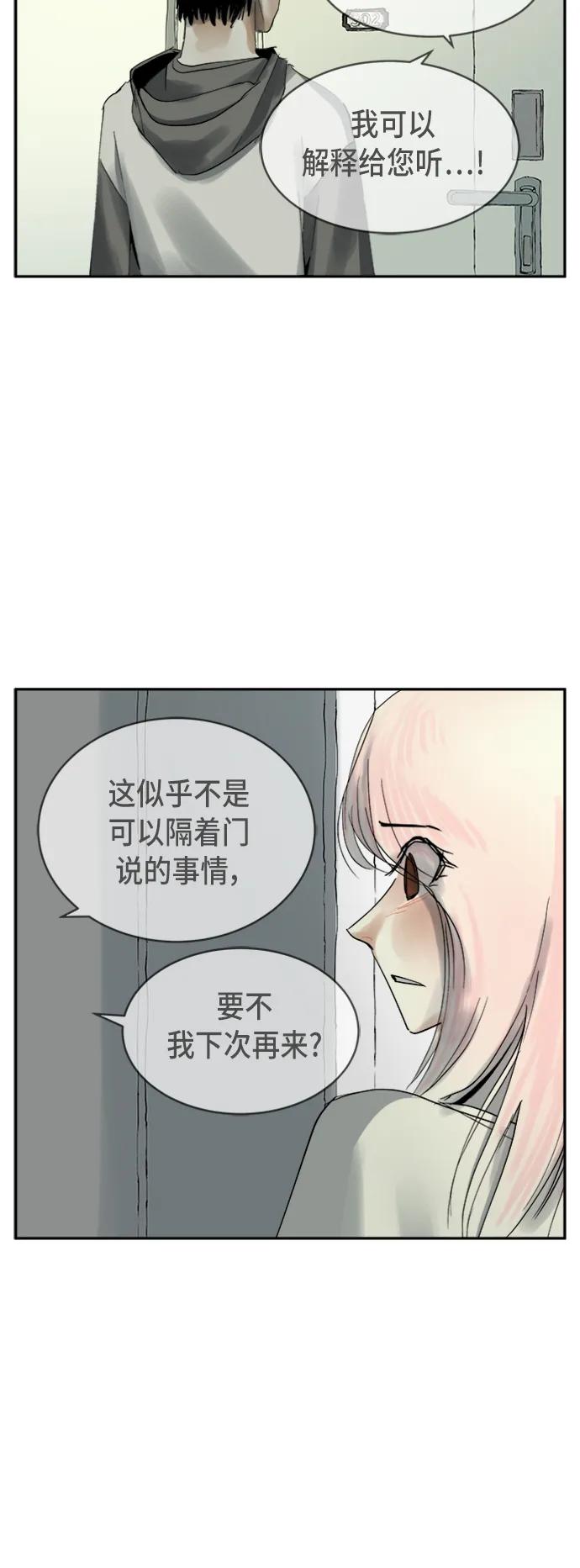 第13话38