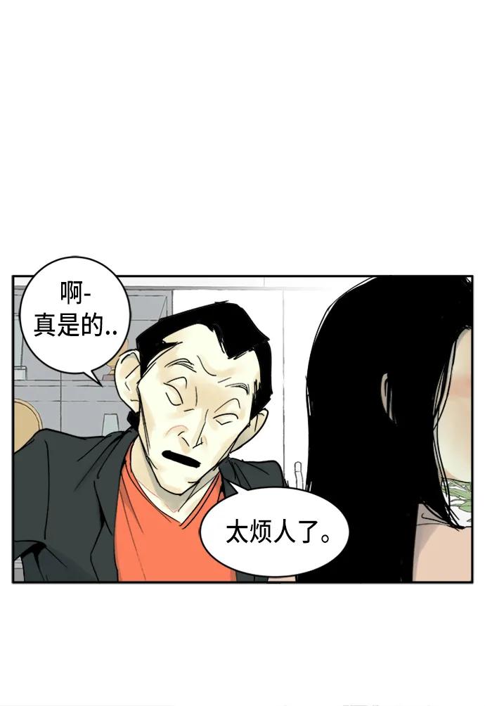 第13话4