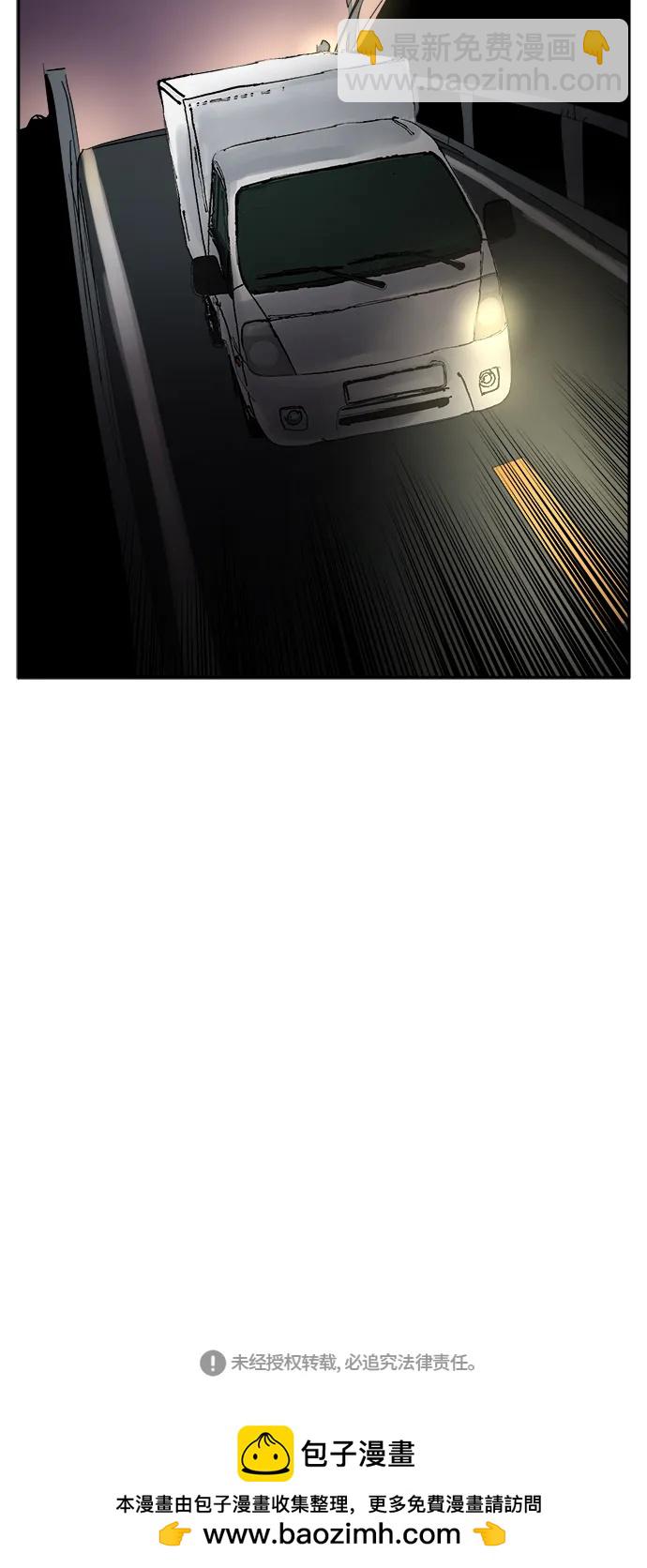 第13话43