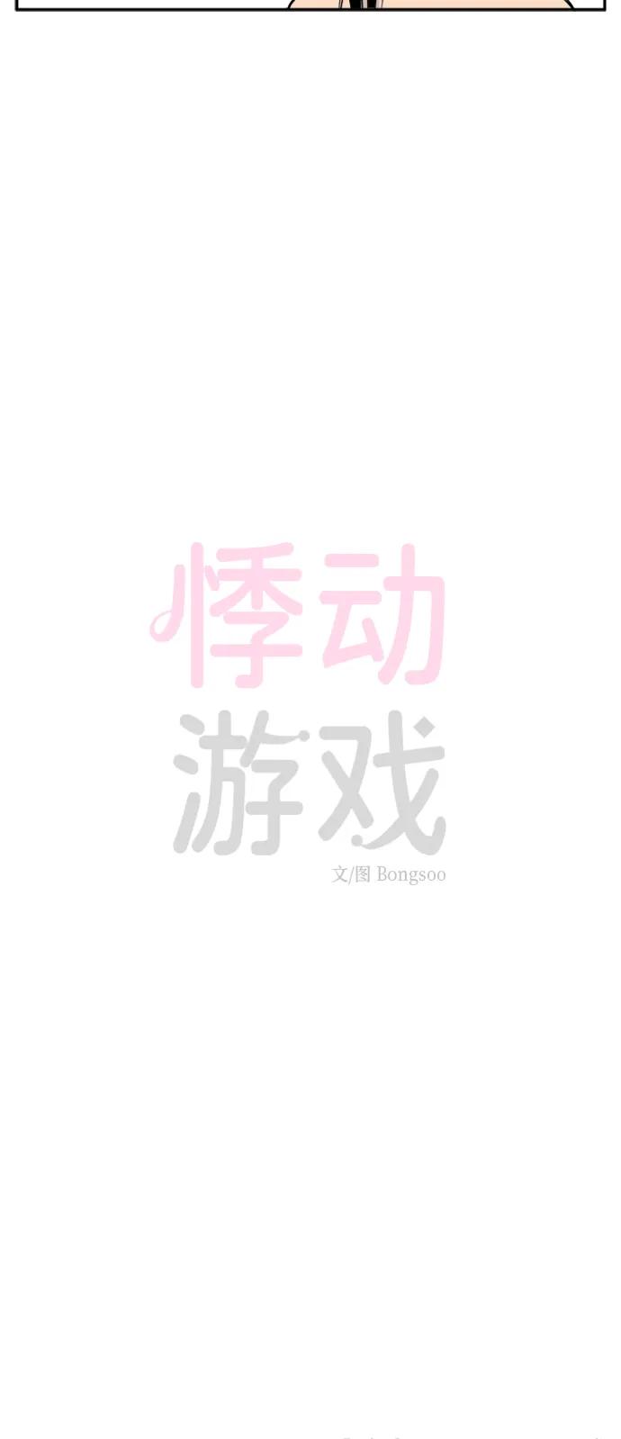 第13话6