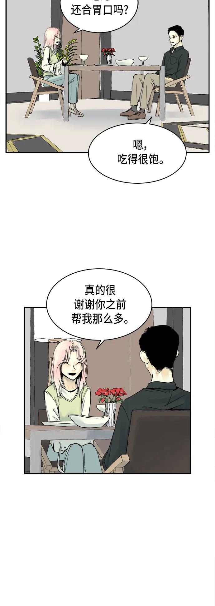 第13话8