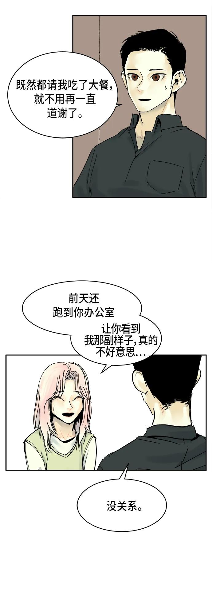 第13话9