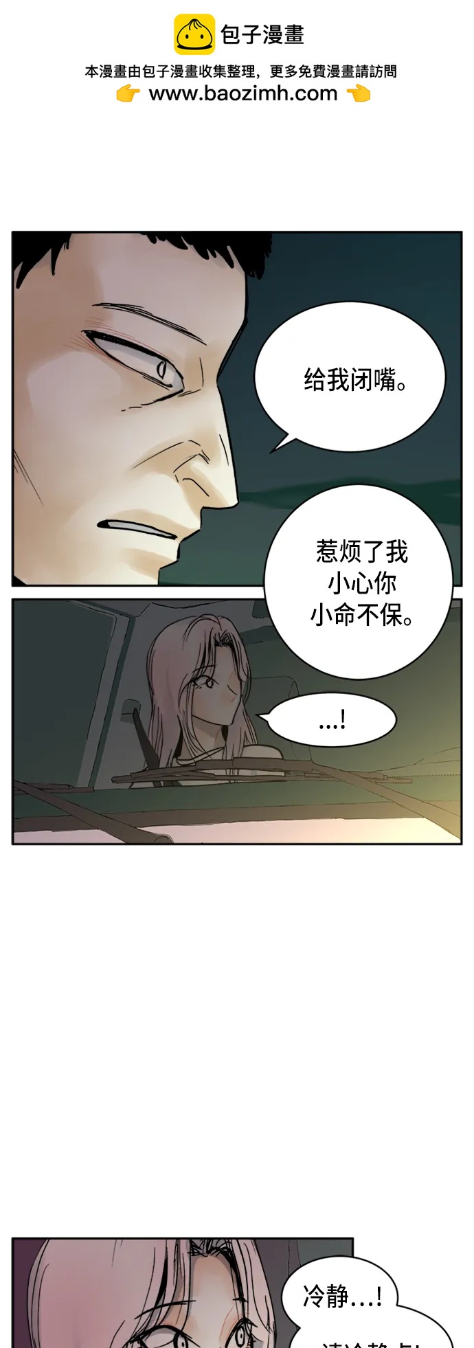 第14话1