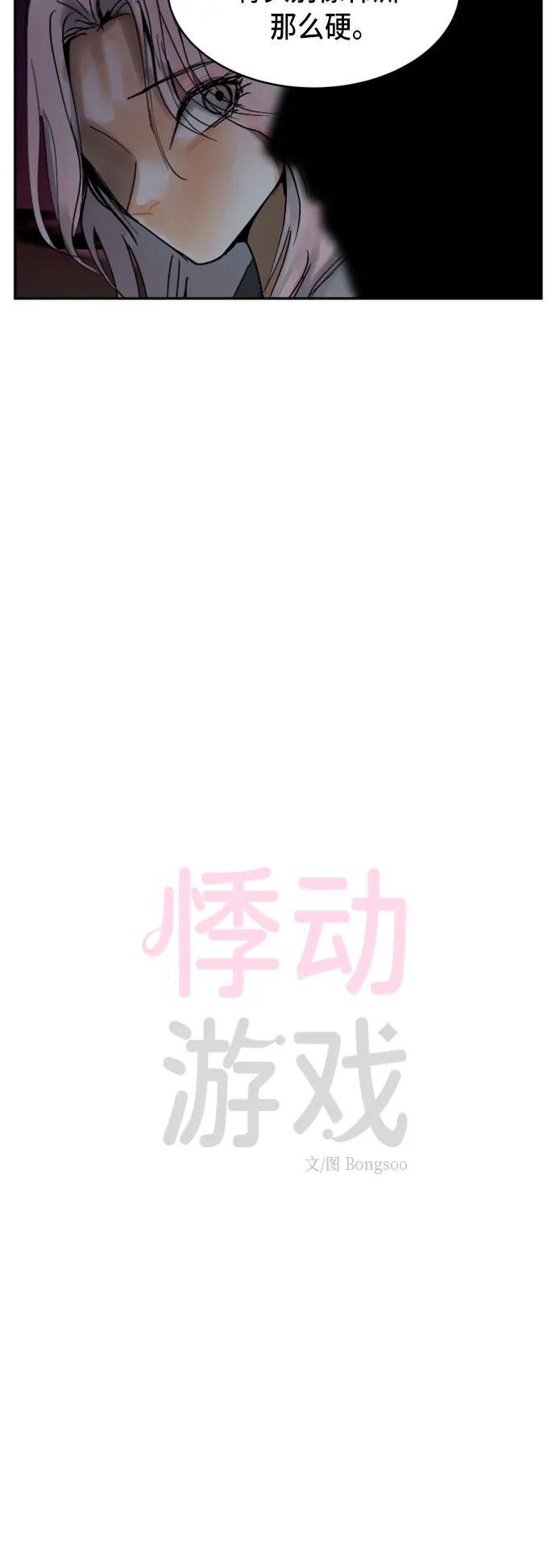 第14话10