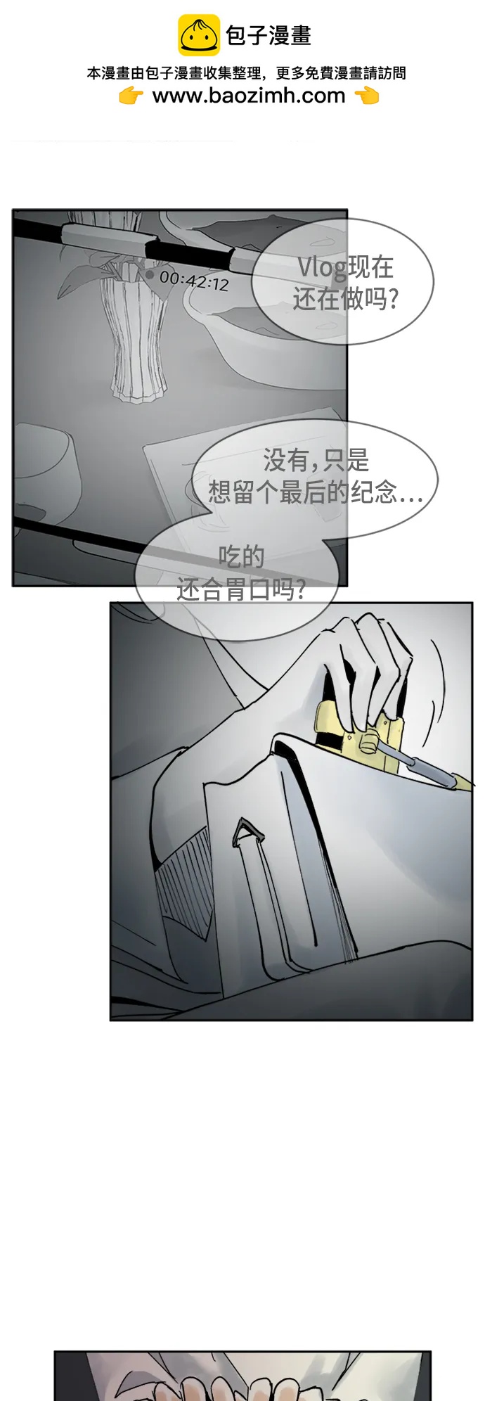 第14话12