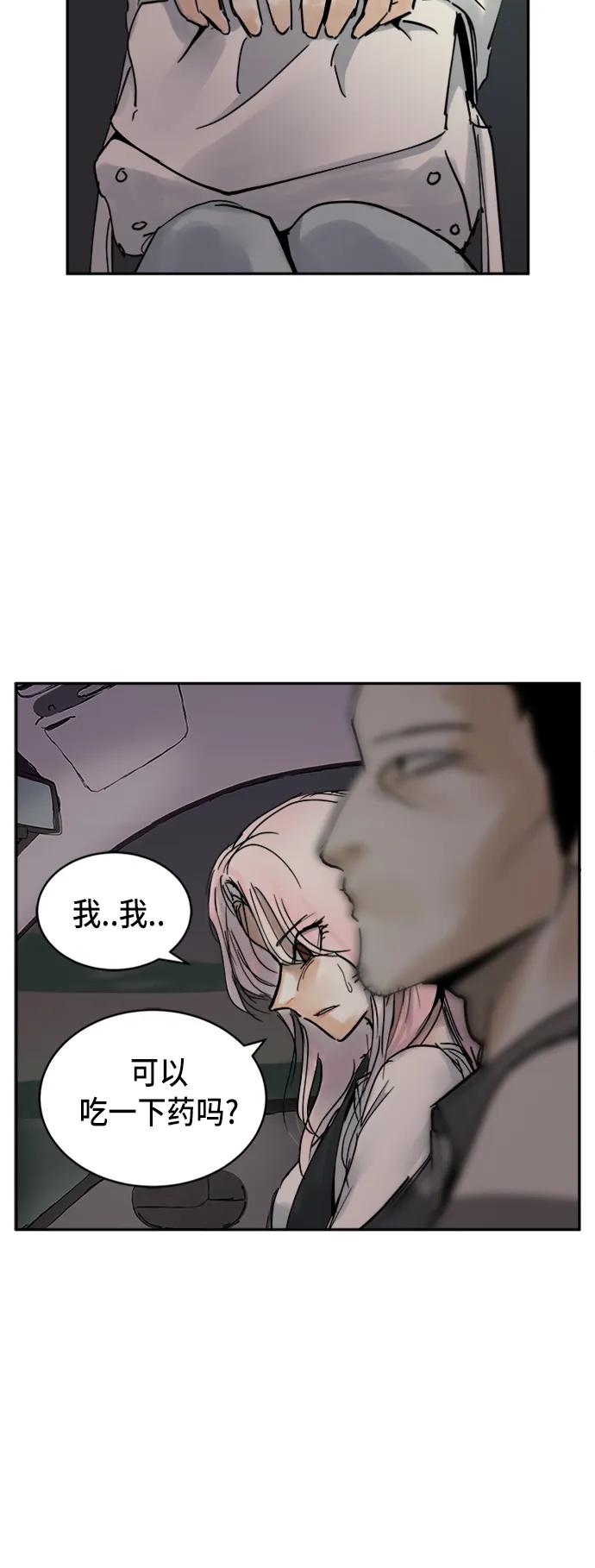 第14话13