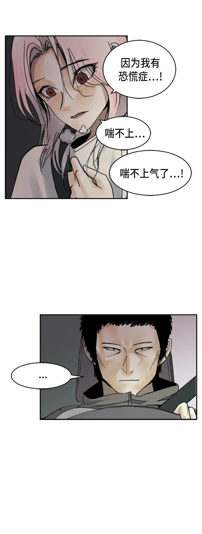 第14话14