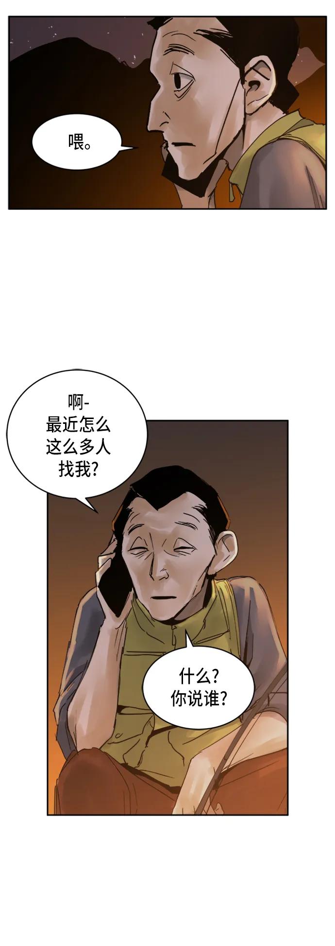 第14话19