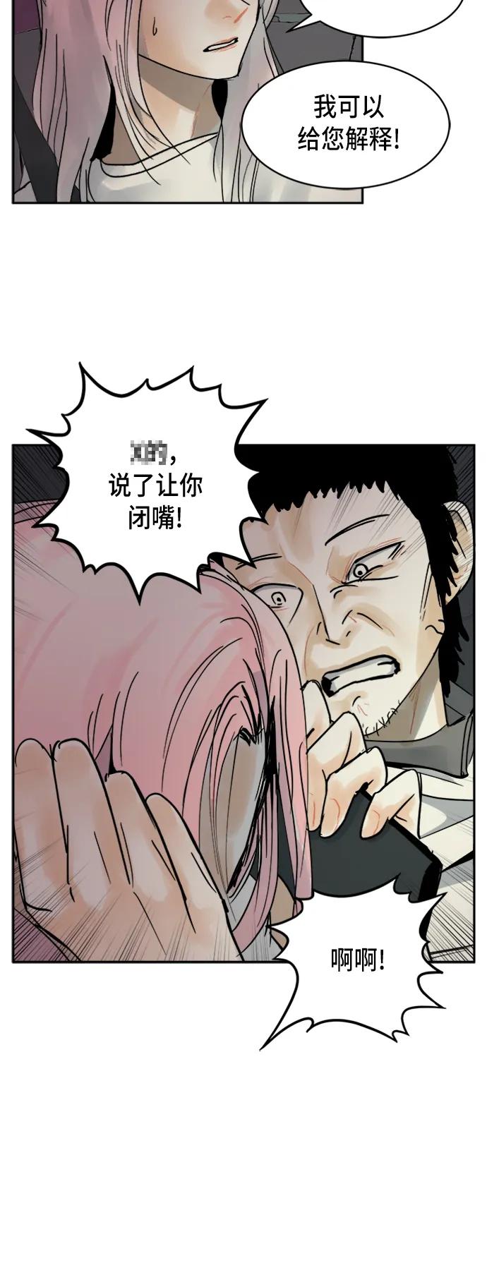 第14话2