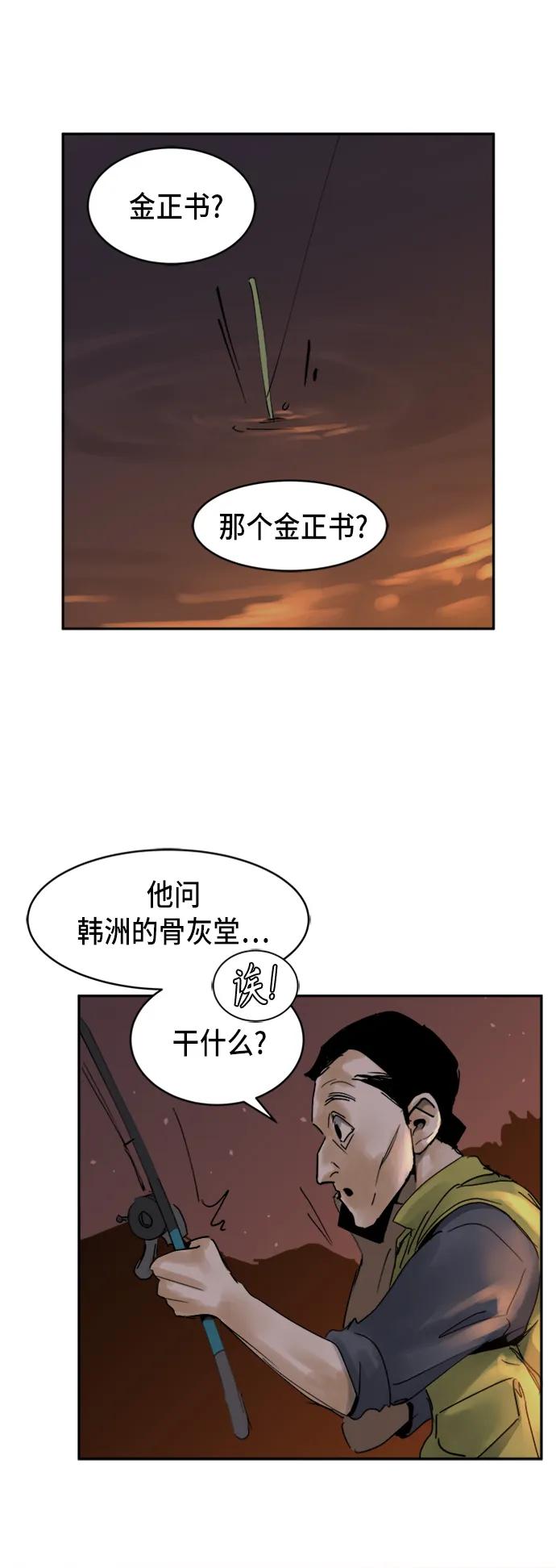 第14话20