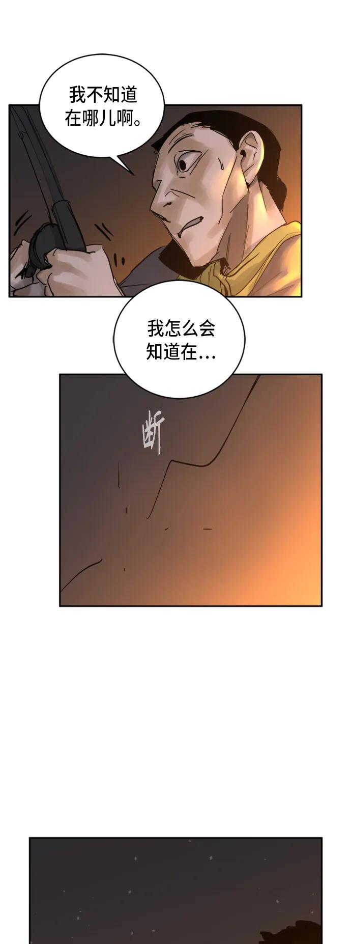第14话21