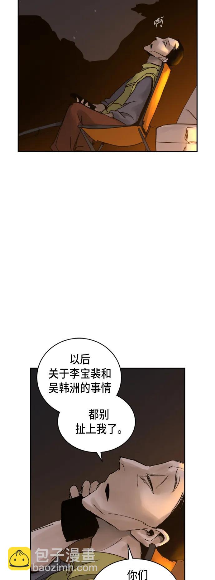 第14话22
