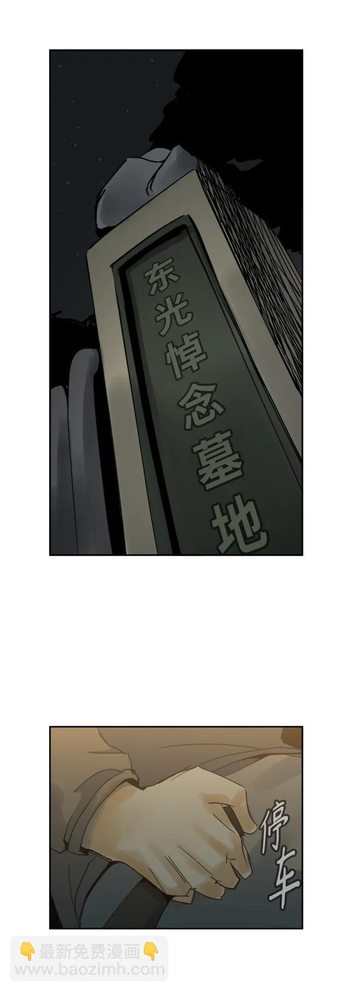 第14话24