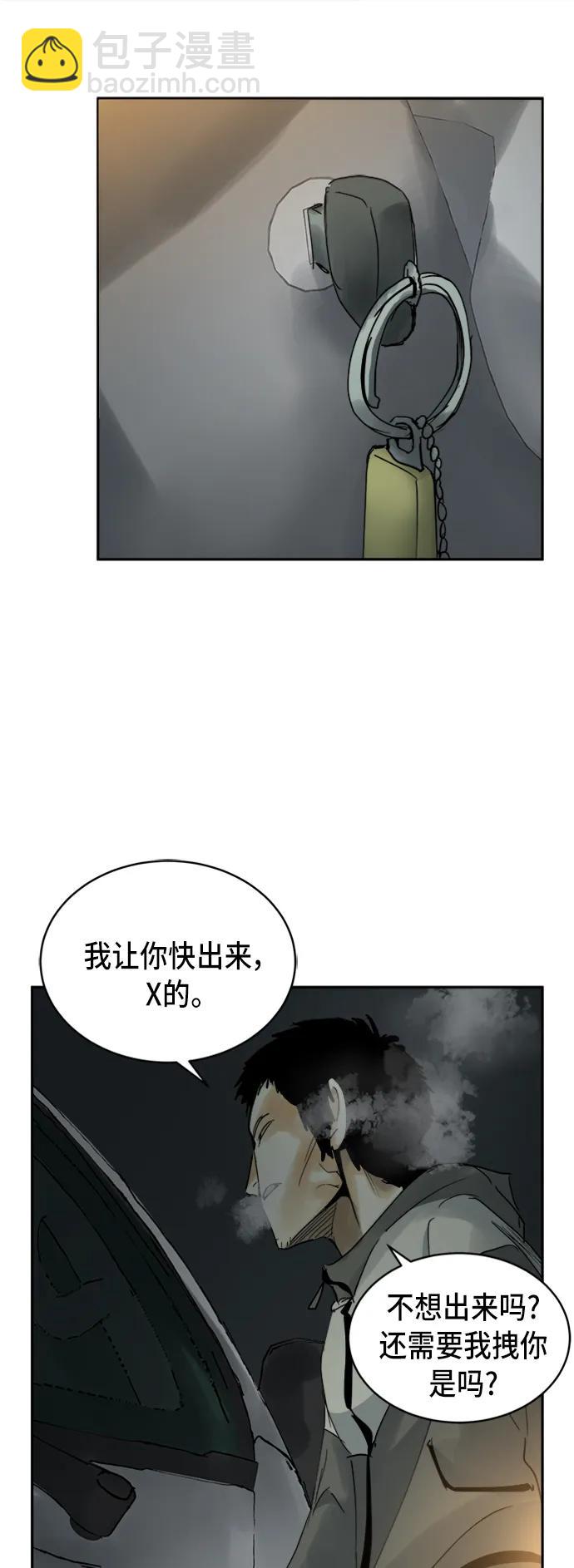 第14话27