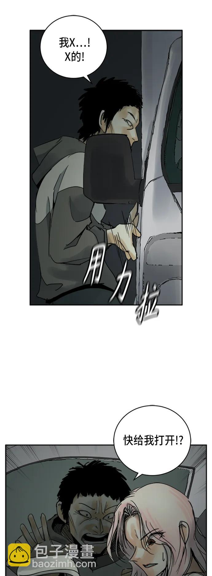 第14话30