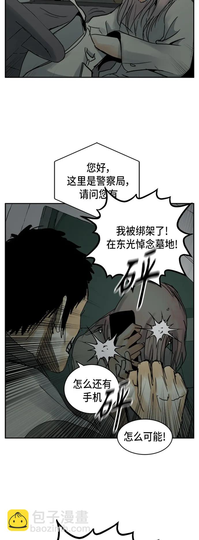 第14话31