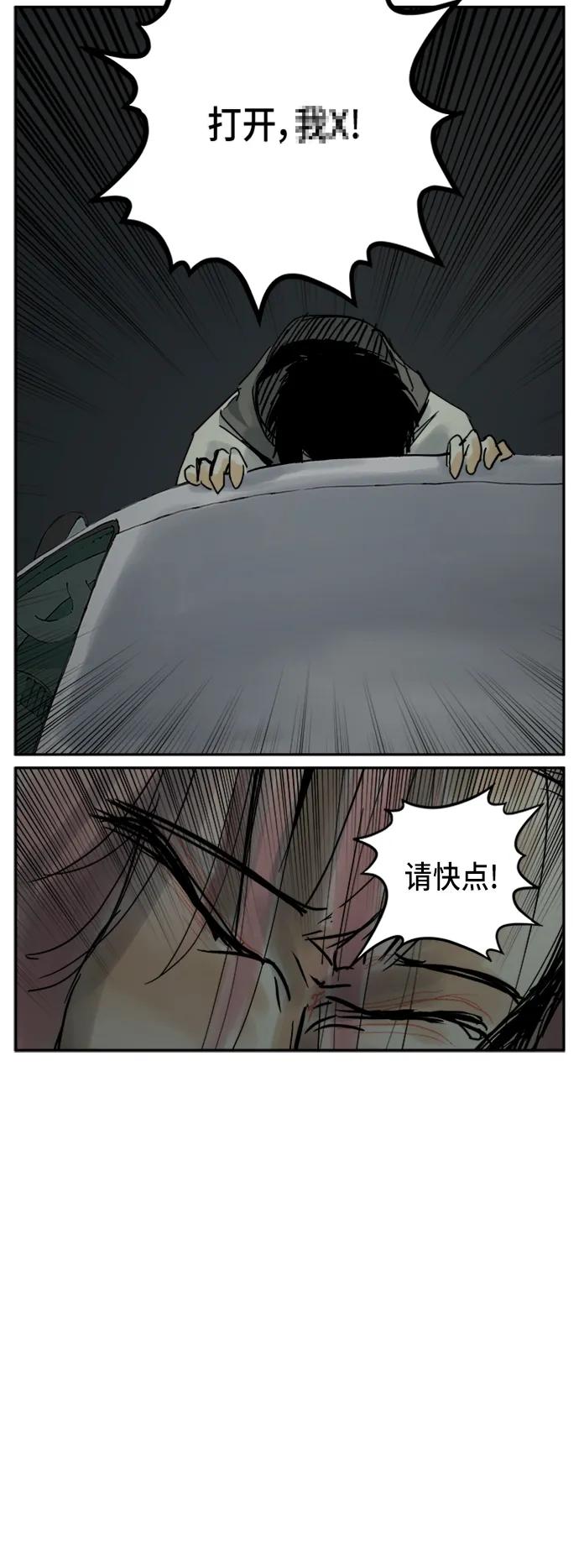 第14话32