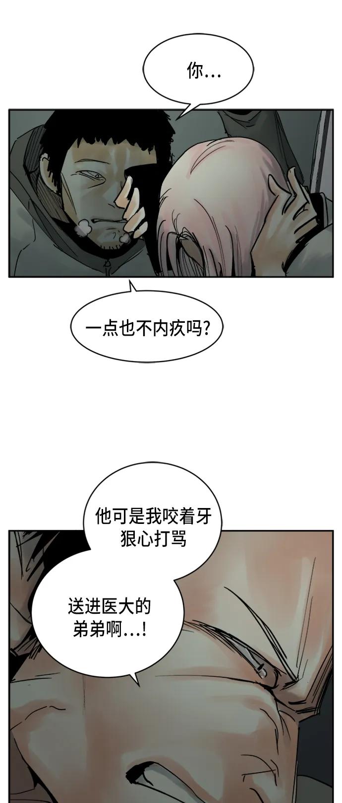 第14话33