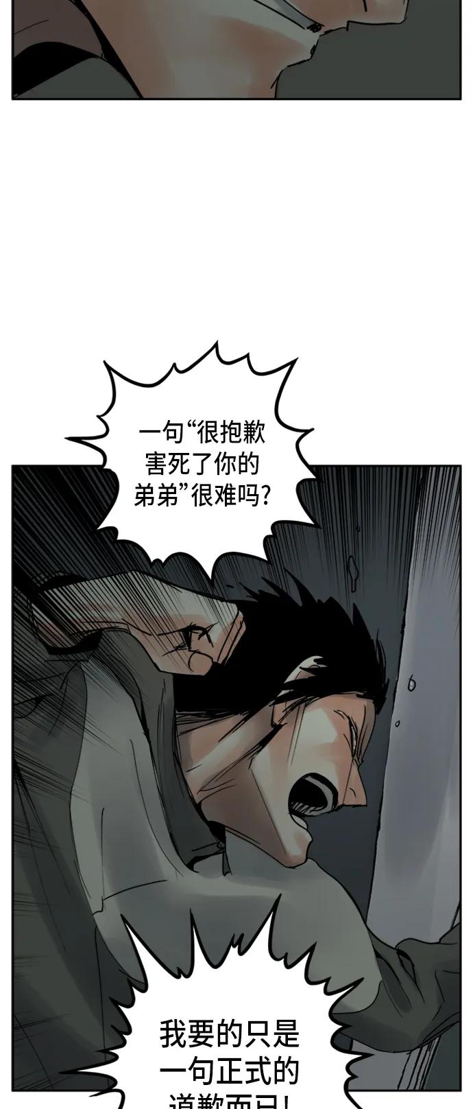 第14话34