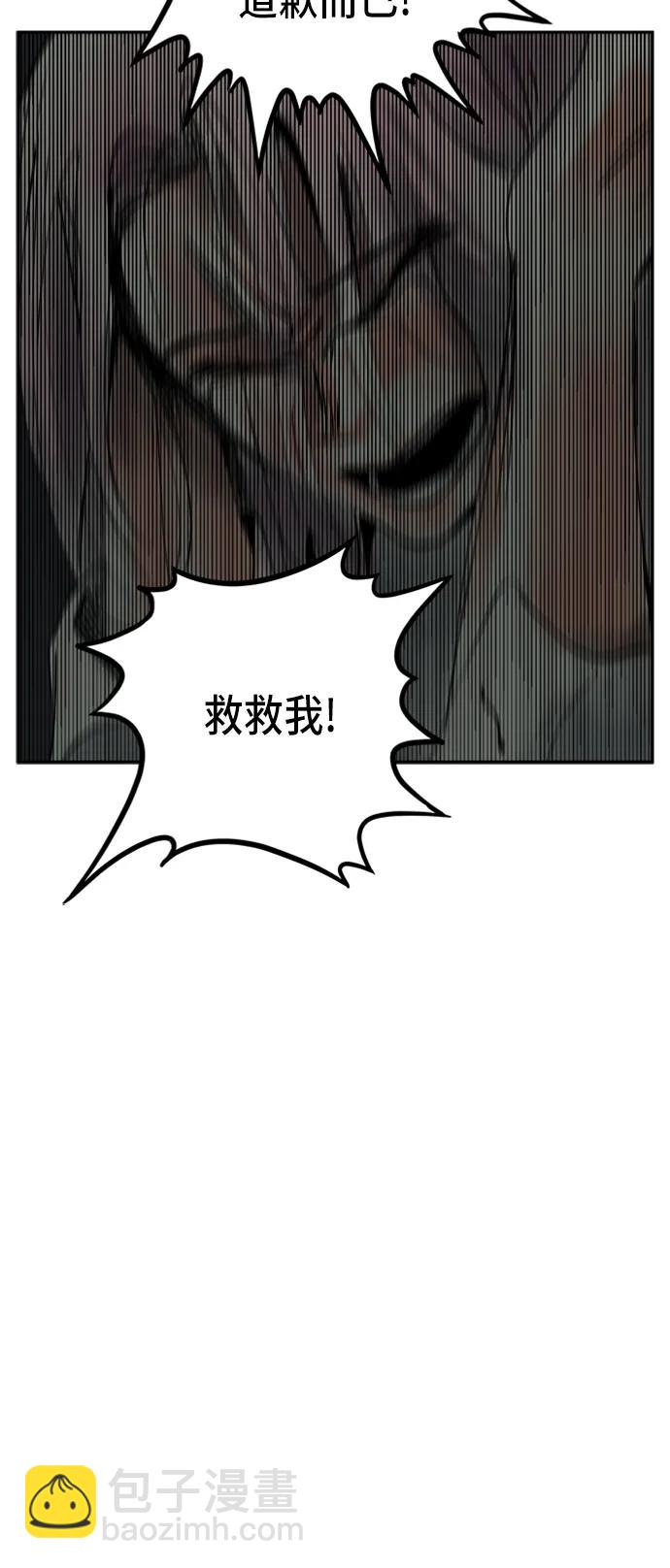 第14话35