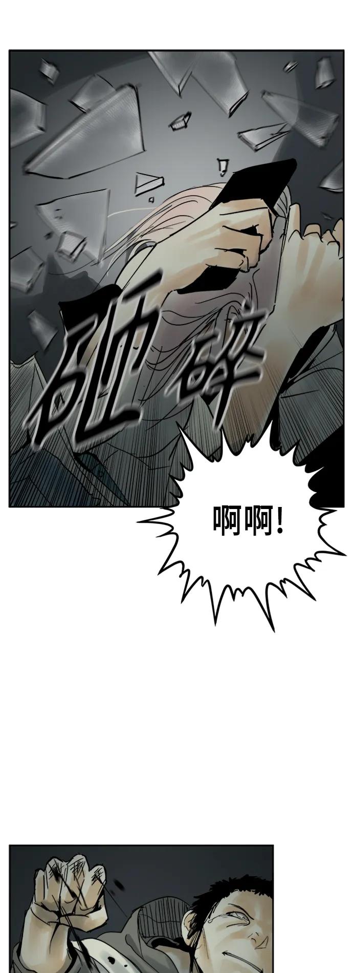 第14话36