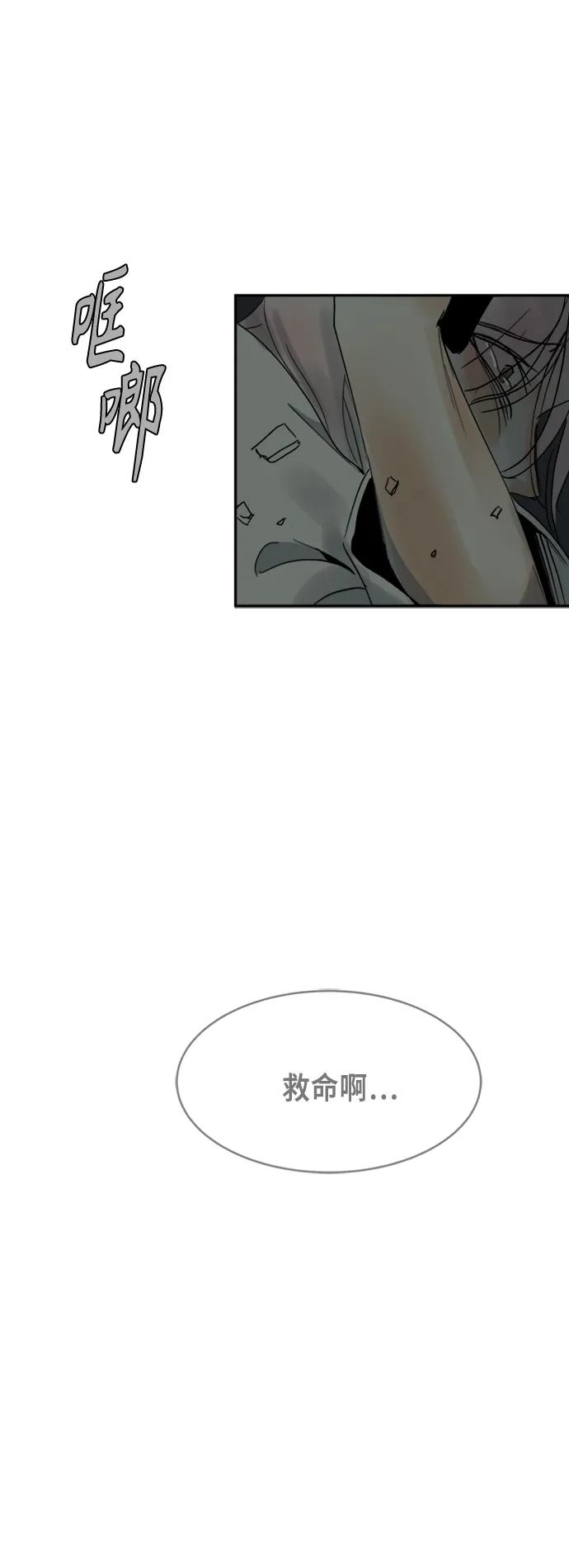 第14话38