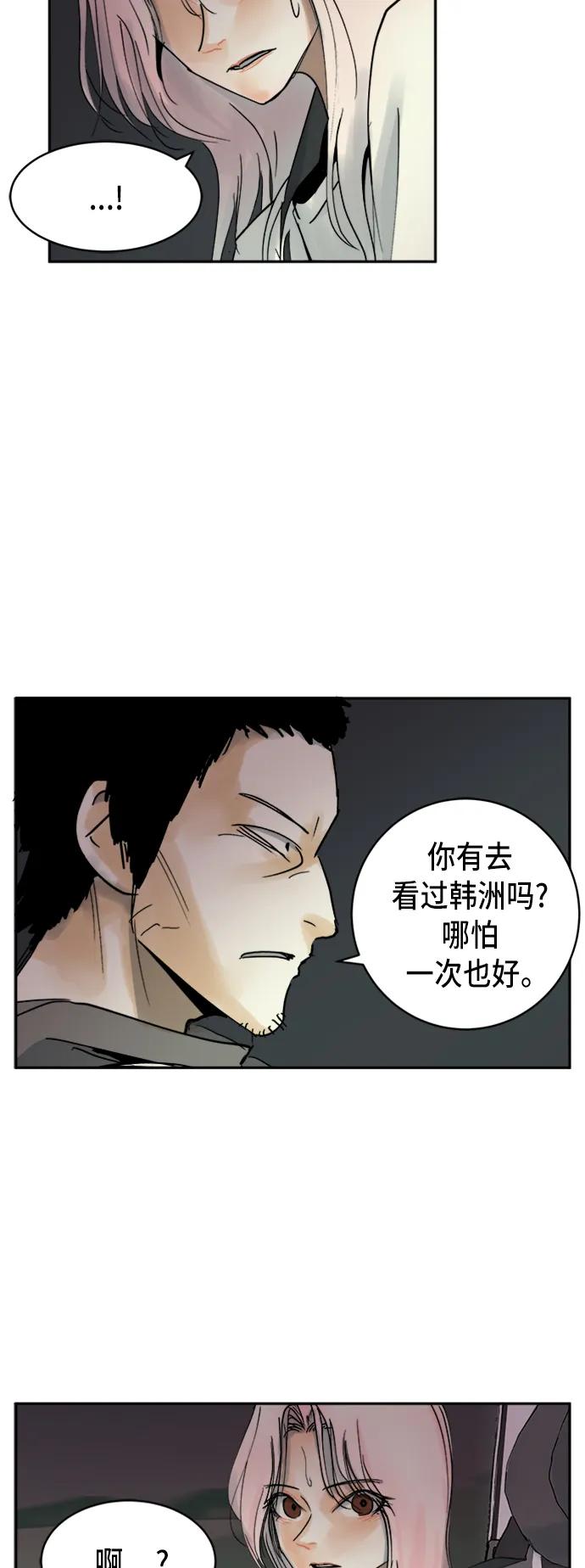 第14话4