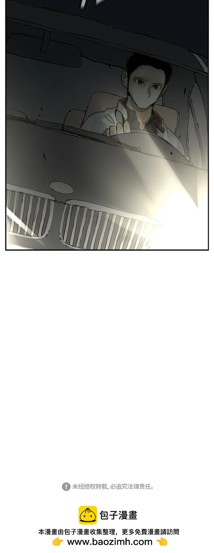 第14话42