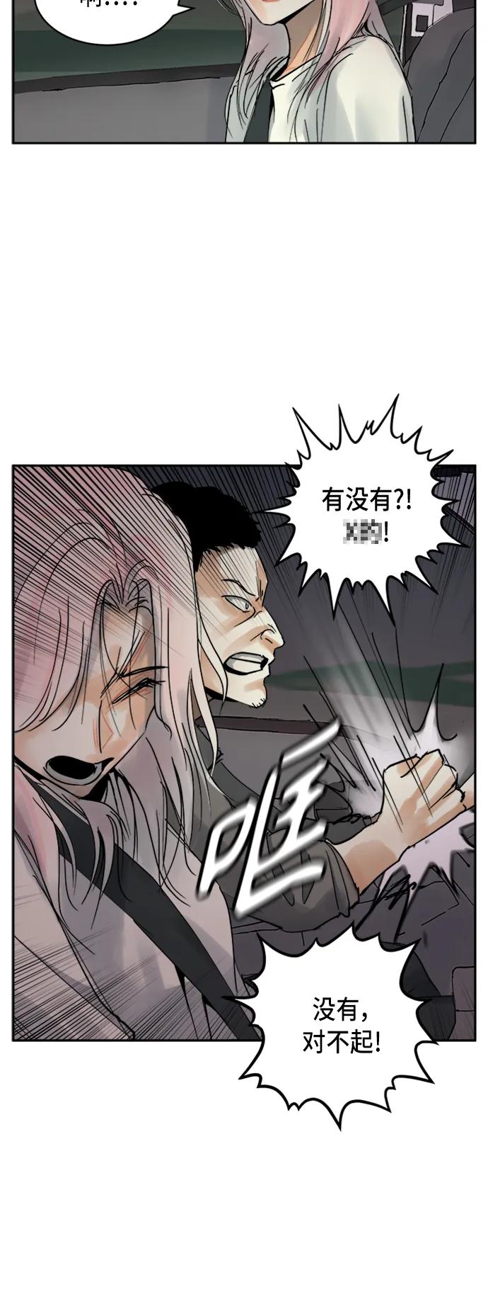 第14话5