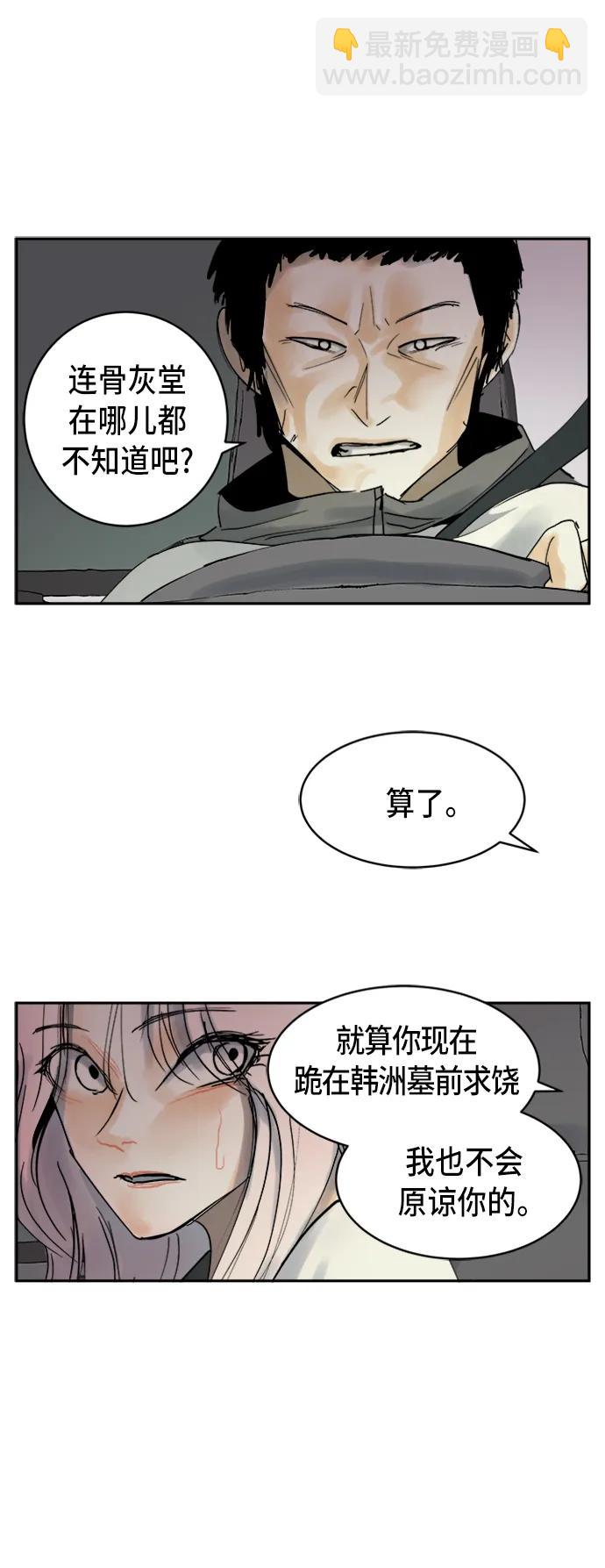 第14话6