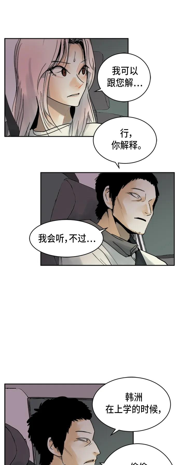 第14话7