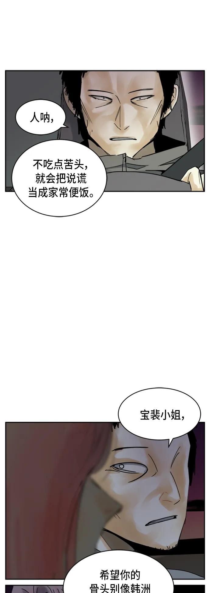 第14话9