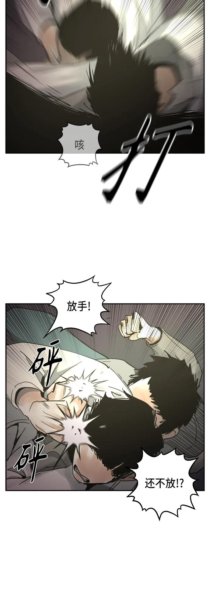 第15话11