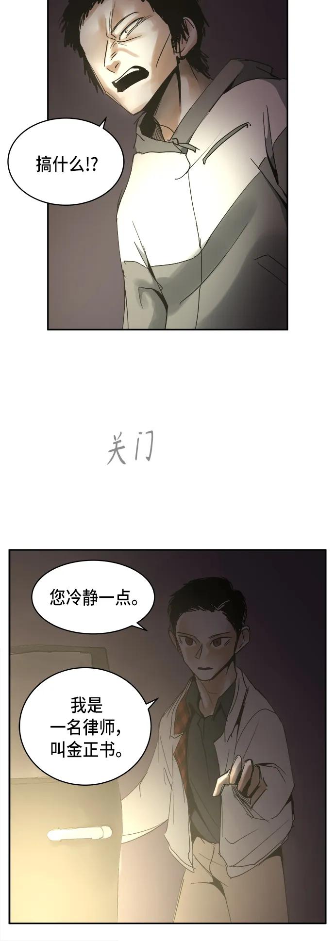 第15话2