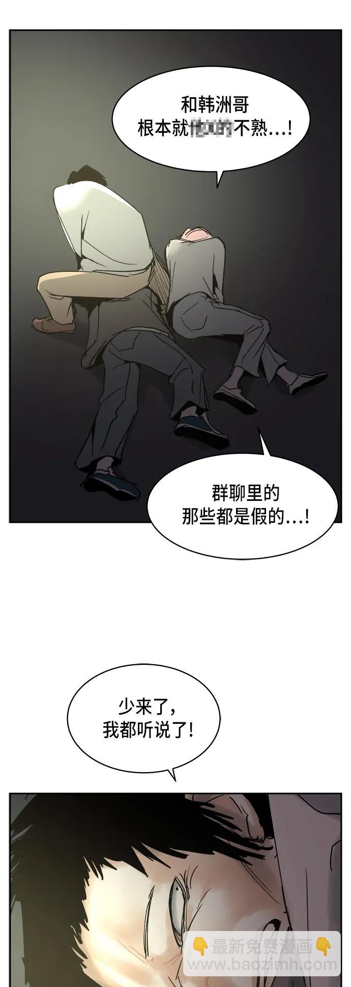 第15话21