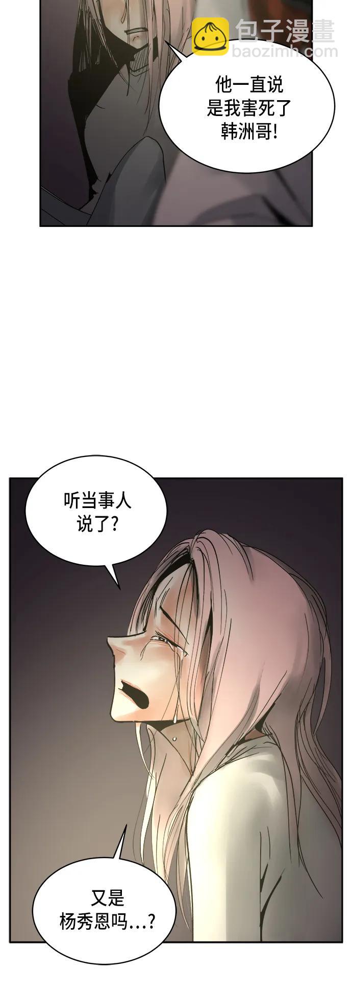 第15话23