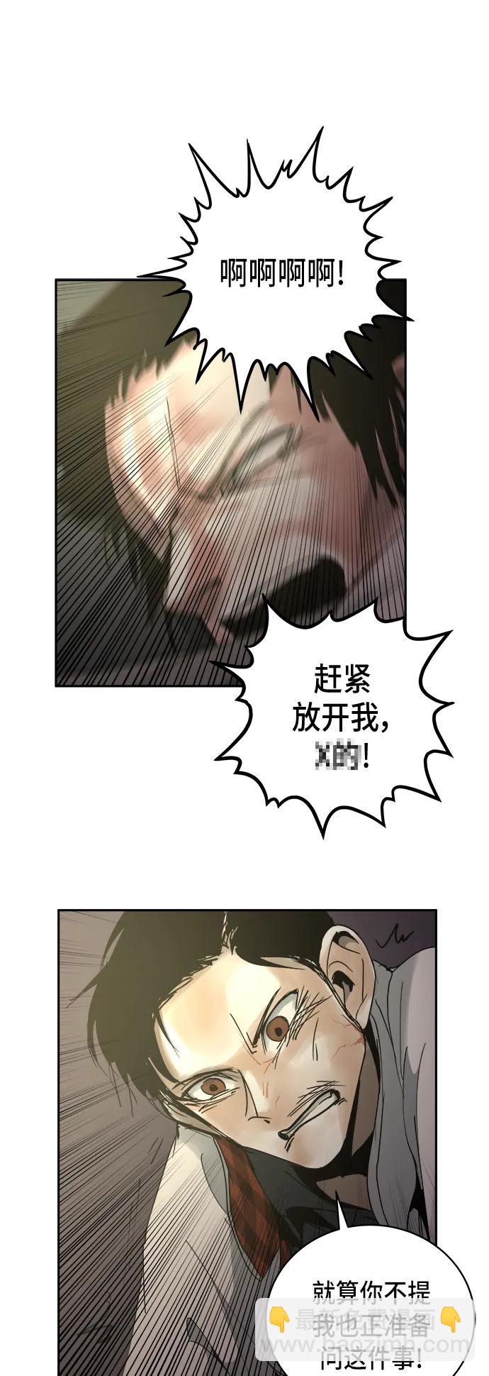 第15话24