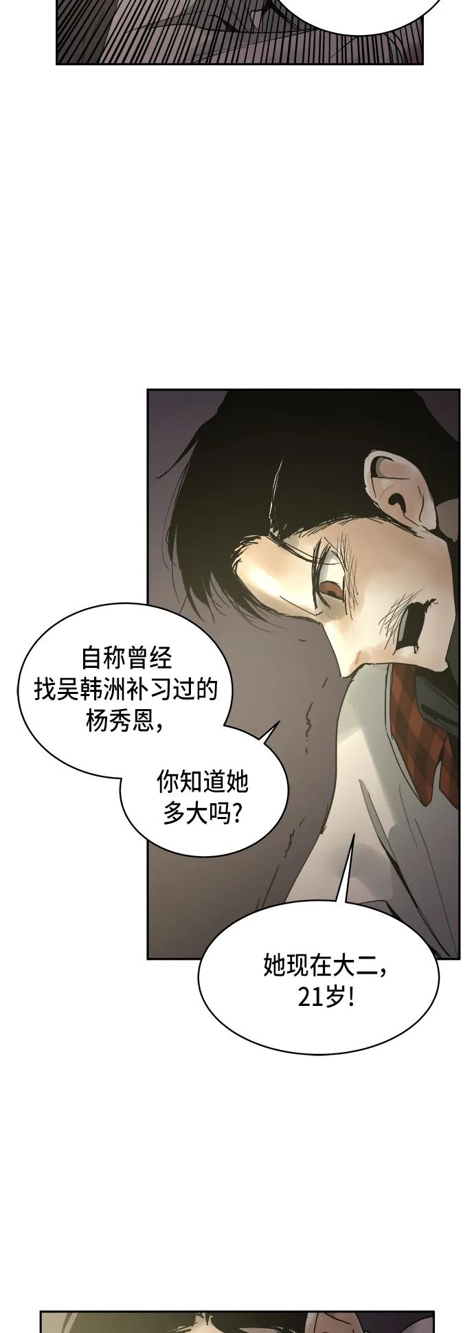 第15话25