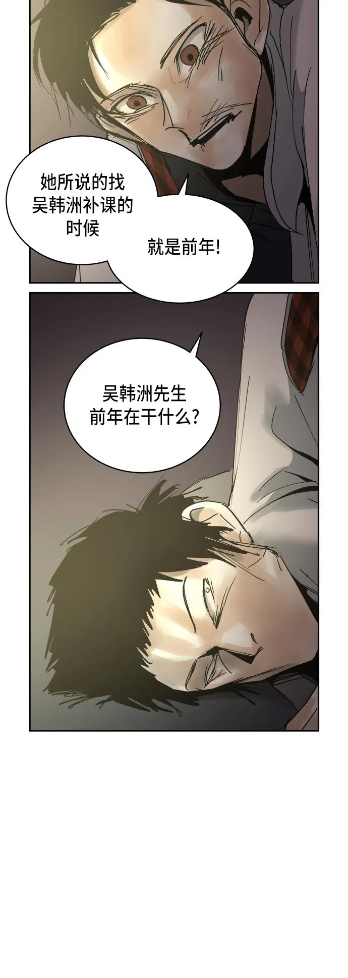 第15话26