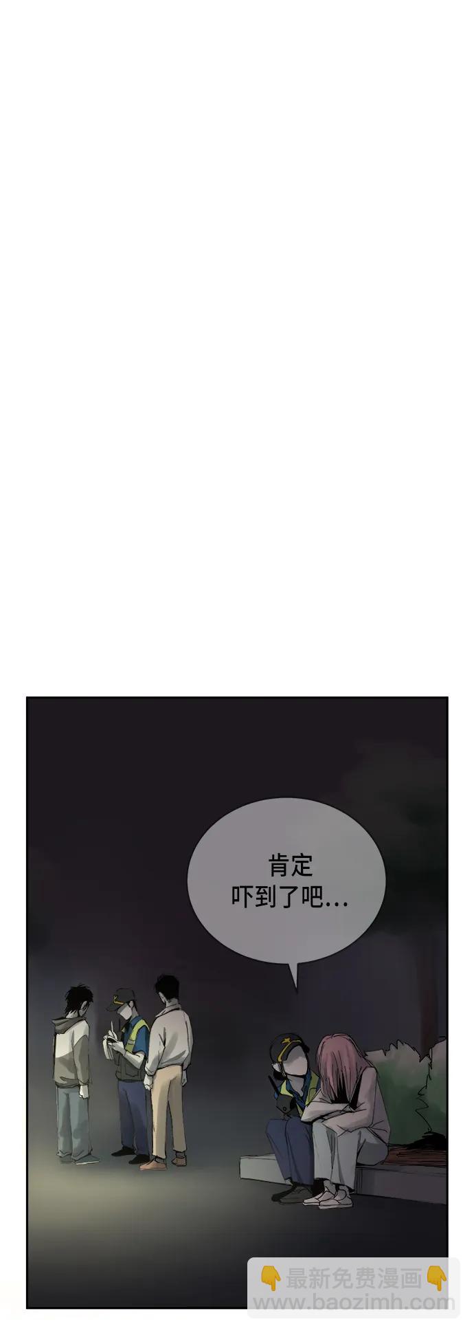 第15话29