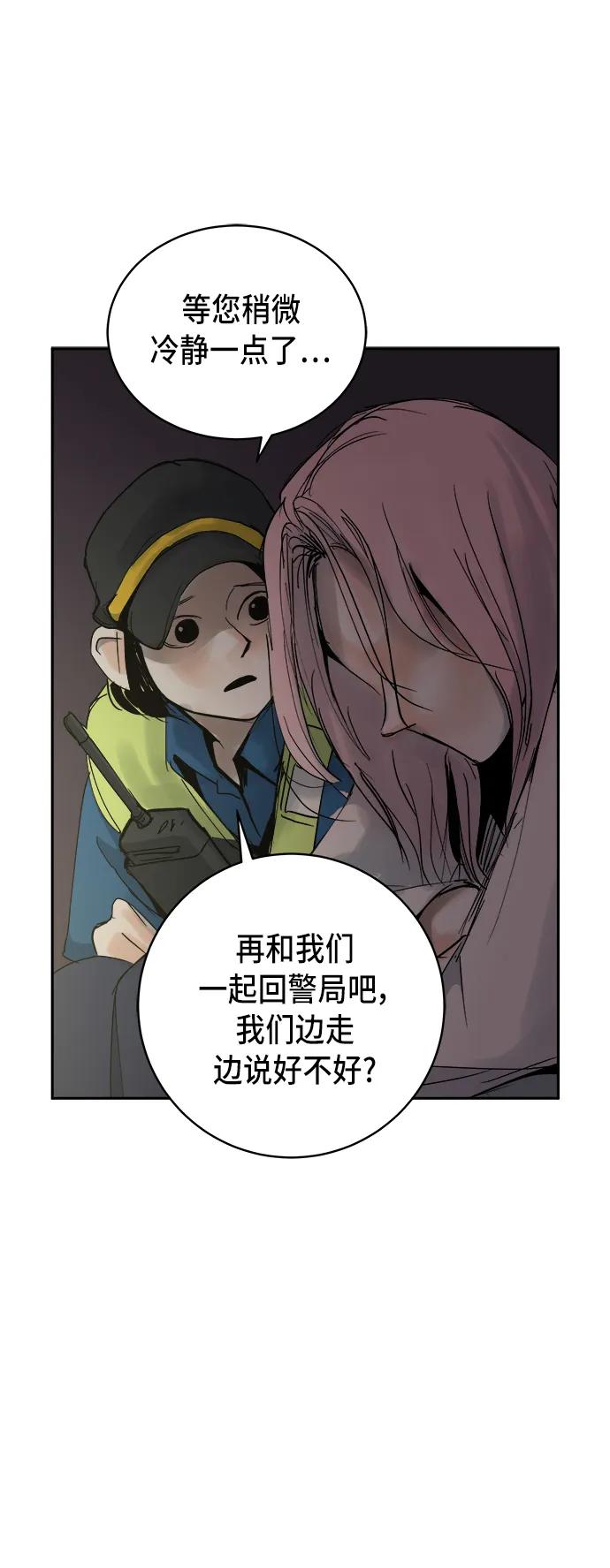 第15话30