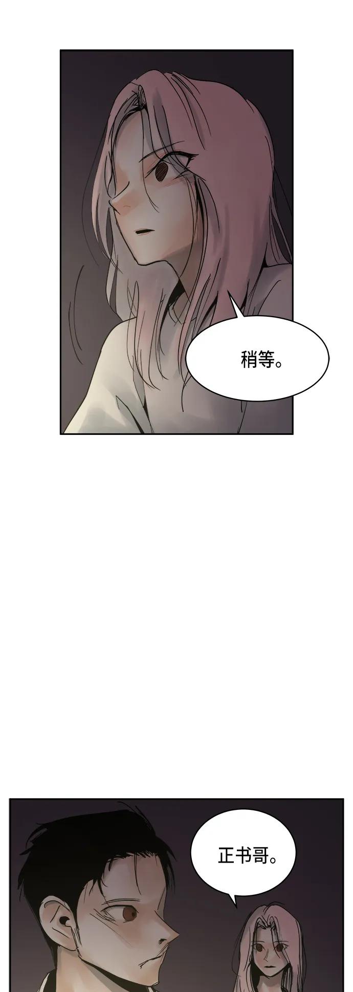 第15话33
