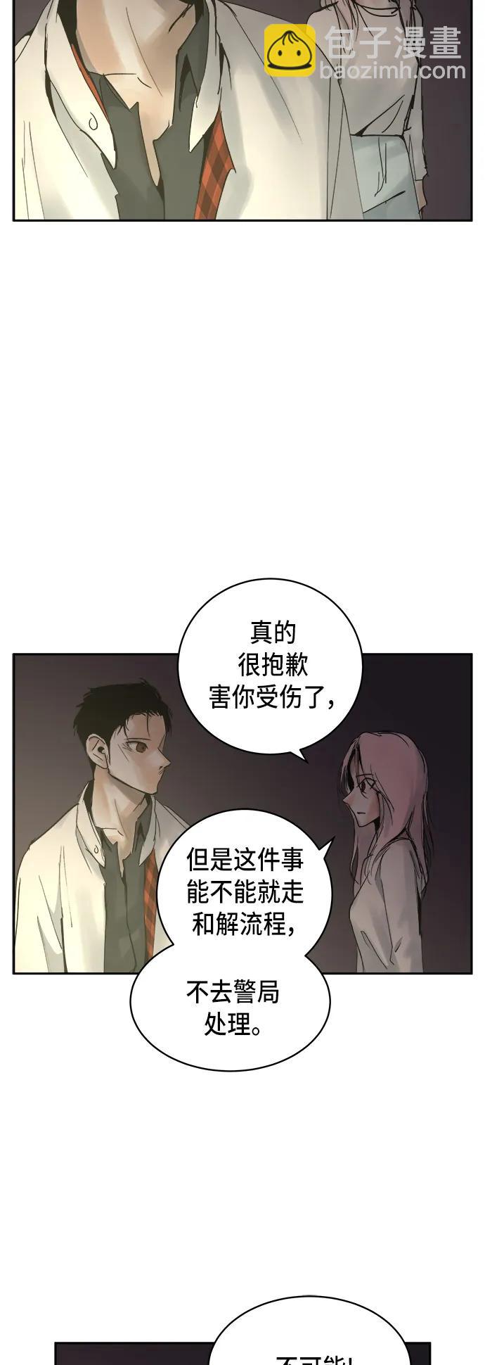 第15话34