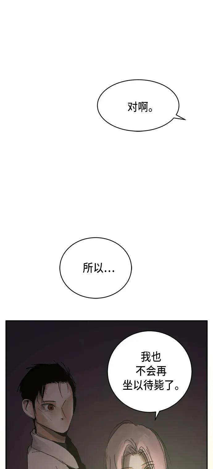 第15话36