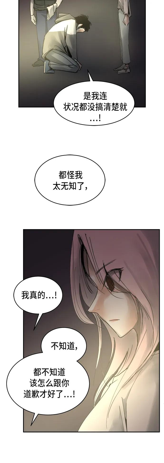 第15话40