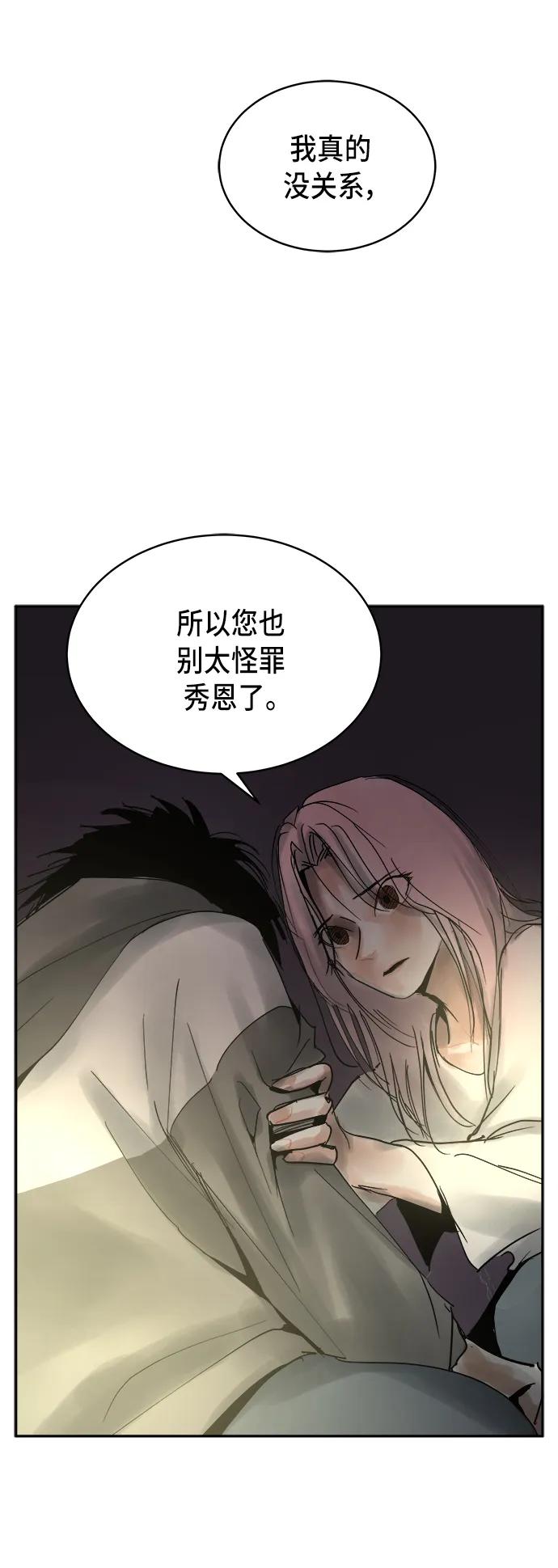 第15话42