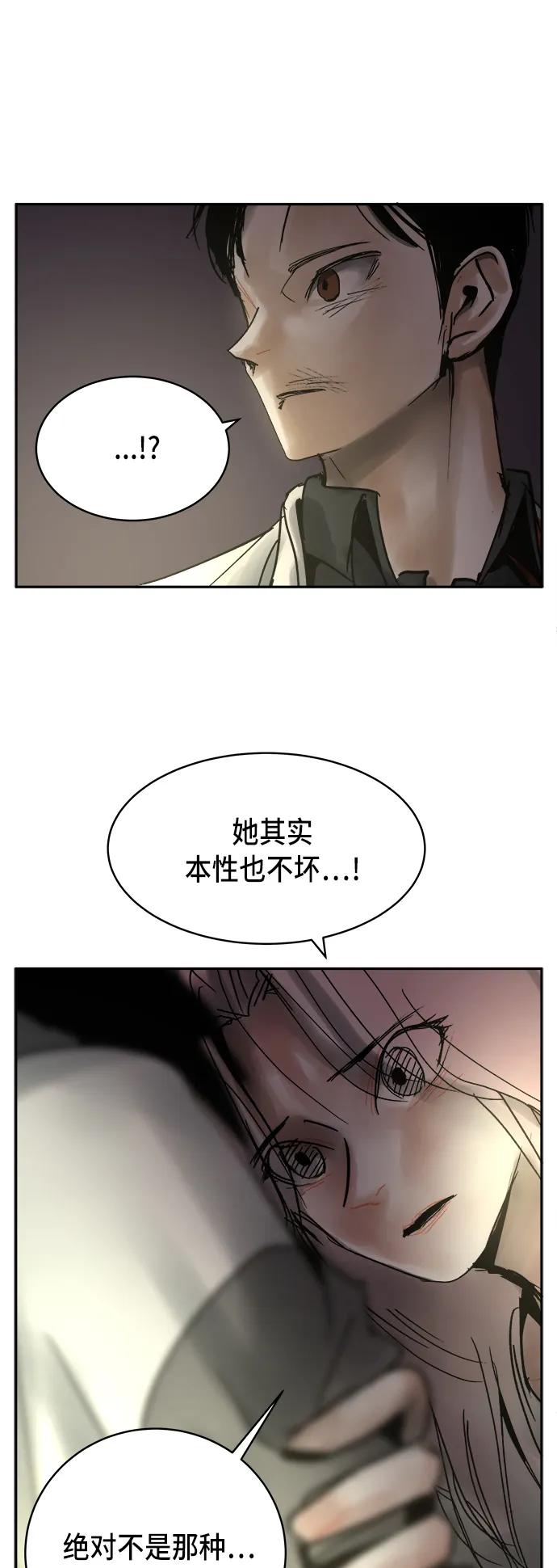 第15话43