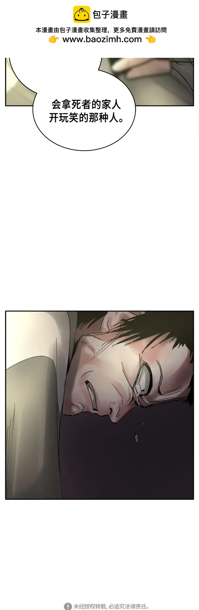 第15话44