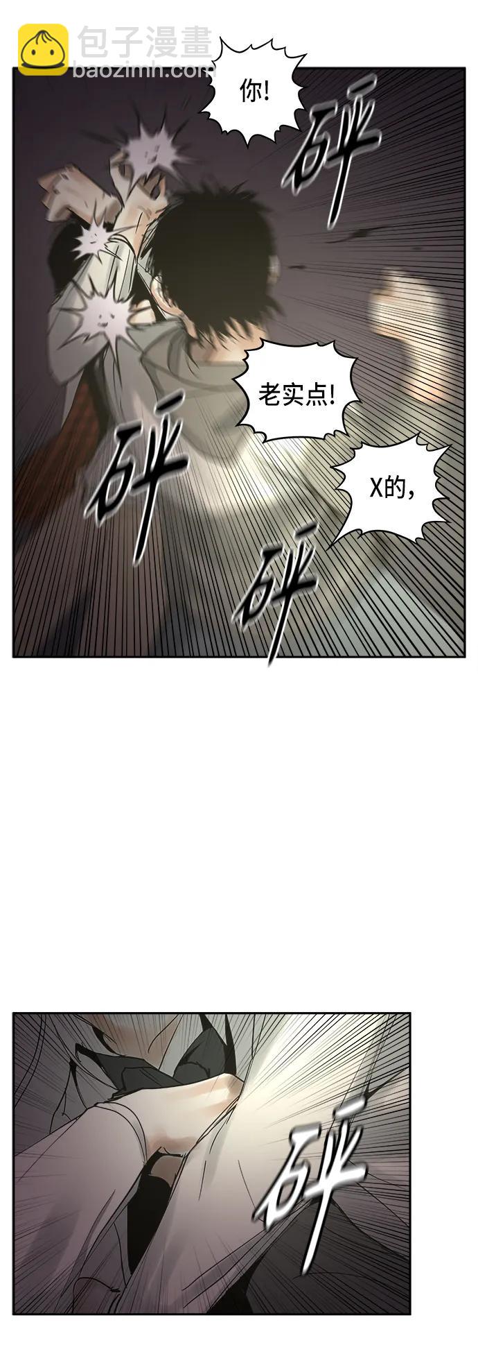 第15话9