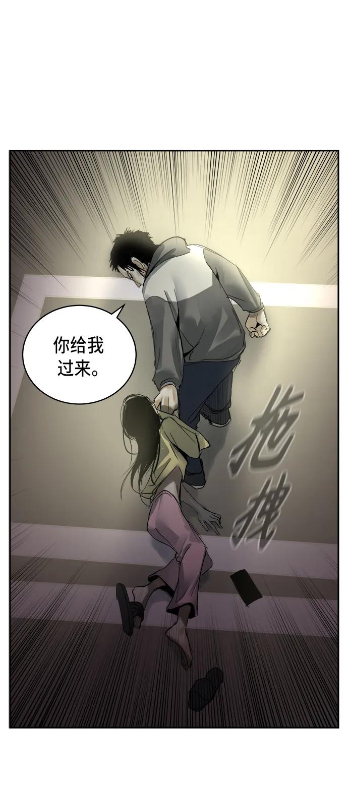第17话10